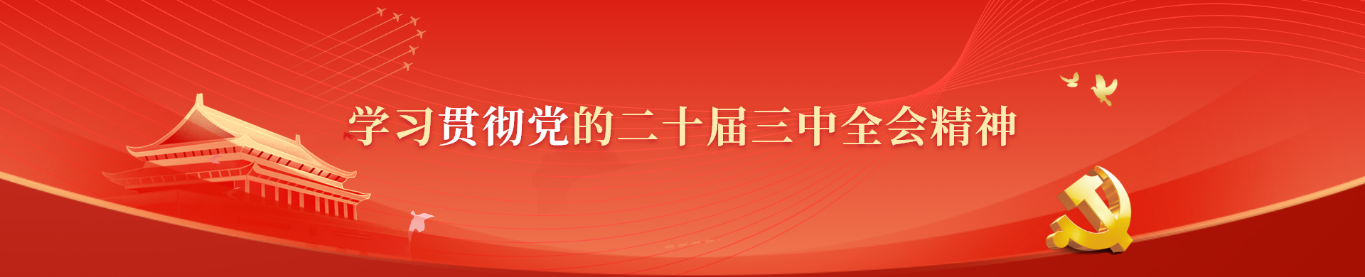 轮播图1