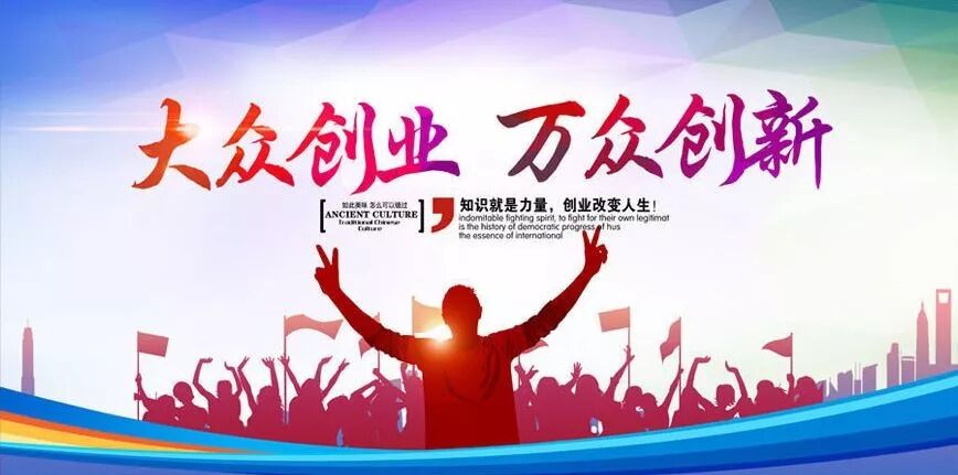 关于举办安徽省创业孵化从业培训中级班（第二期）的预报名通知